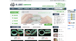 Desktop Screenshot of d1xiufu.com